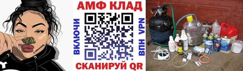 Амфетамин Premium Алупка