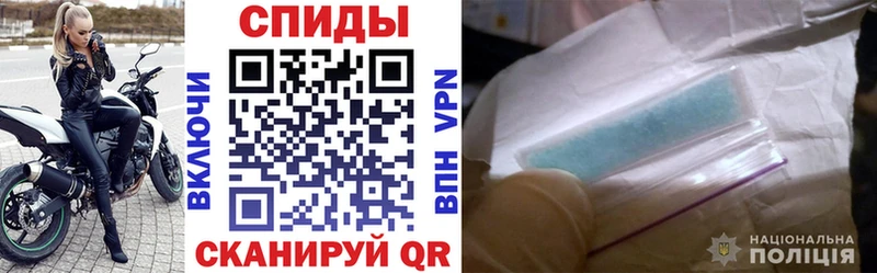 АМФЕТАМИН Розовый даркнет сайт shop Telegram Алупка