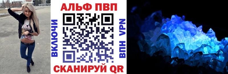 APVP СК КРИС  Алупка 