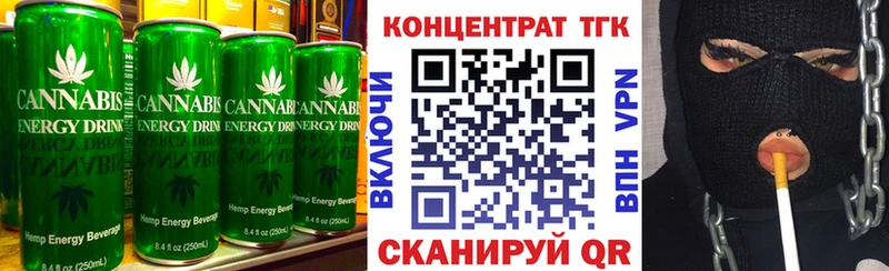 Canna-Cookies конопля  Алупка 
