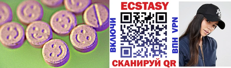 наркота  Алупка  ЭКСТАЗИ 99% 