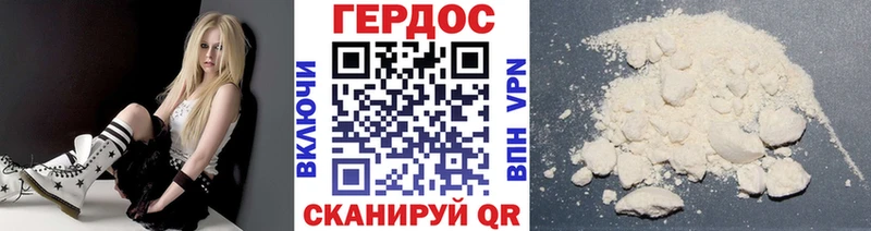 ГЕРОИН Афган закладка Алупка
