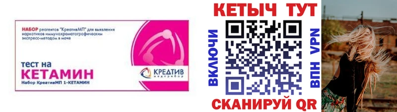 купить наркотик Алупка КЕТАМИН ketamine