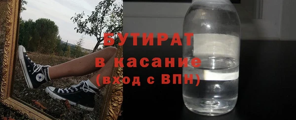 шишки Алексин