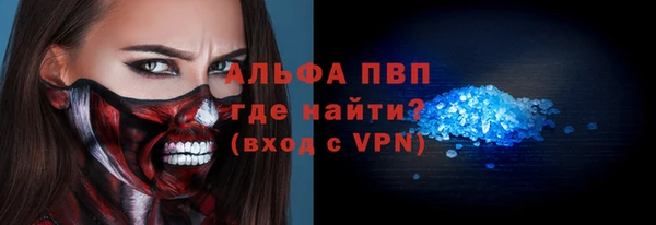 а пвп мука Алзамай