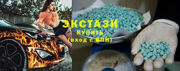 кокаин Рославль