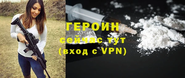 МДМА Россошь
