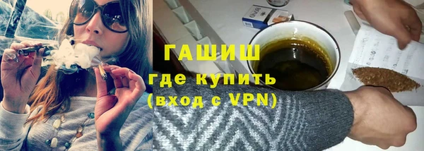 шишки Алексин