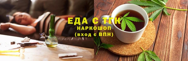 шишки Алексин
