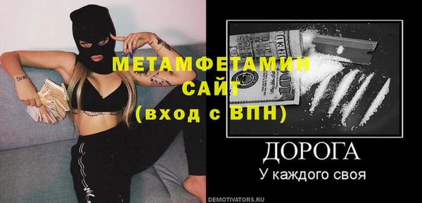 МДМА Россошь