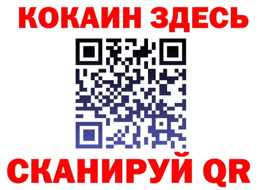 Кетамин VHQ зеркало shop OMG Алупка