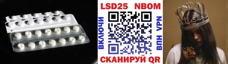 LSD-25 экстази кислота  Алупка 