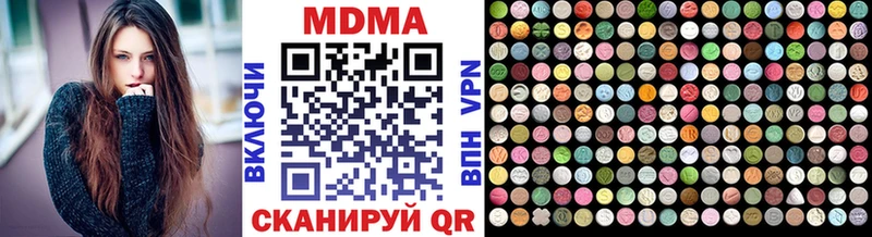 МДМА молли Алупка