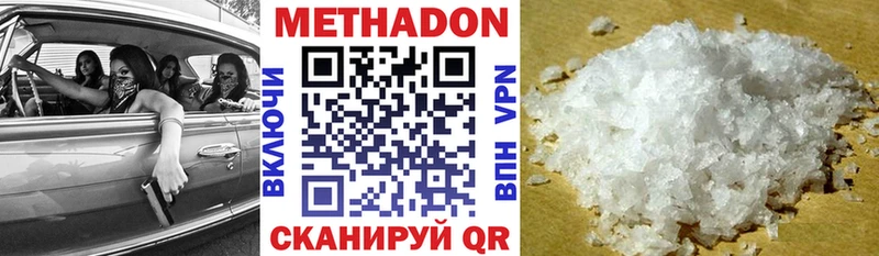 KRAKEN зеркало  Алупка  Метадон кристалл 