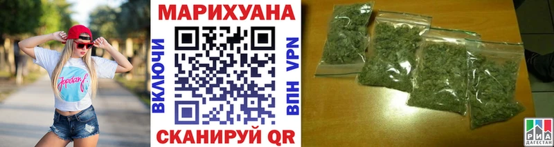 Бошки марихуана VHQ  МЕГА   Алупка  что такое  